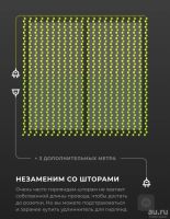 Лот: 18254816. Фото: 3. Удлинитель для гирлянд 5 метров. Сувениры, подарки