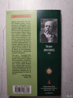 Лот: 18549887. Фото: 2. Патрик Зюскинд - "Контрабас". Литература, книги