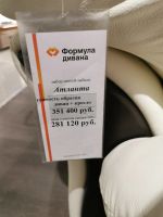 Лот: 18138345. Фото: 5. Кожаный диван + кресло