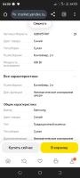 Лот: 24004669. Фото: 3. Пылесос. Бытовая техника