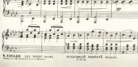Лот: 17599663. Фото: 6. Ноты. * Вальс. композитор И.Лобади...