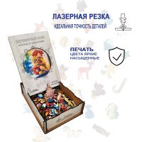 Лот: 24946152. Фото: 4. Пазл деревянный " Котик в шапочке... Красноярск