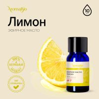 Лот: 23983243. Фото: 4. АромаБио масло эфирное лимон 10мл. Красноярск