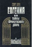 Лот: 4339876. Фото: 2. Георг Борн собрание сочинений... Литература, книги