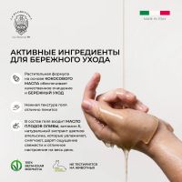 Лот: 24893807. Фото: 4. Ла Флорентина гель для душа цитрус... Красноярск
