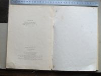 Лот: 20651480. Фото: 6. Книга набор 2шт Носов. Федина...