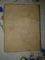 Лот: 20072349. Фото: 7. Записная Книжка Агронома.Московский...