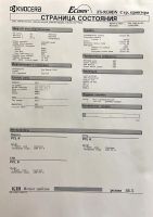 Лот: 25779127. Фото: 3. Принтер Kyocera Ecosys FS-9530DN. Компьютеры, оргтехника, канцтовары