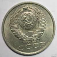 Лот: 6892945. Фото: 2. 15 копеек 1982 год. Монеты