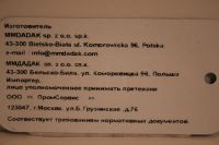 Лот: 4081619. Фото: 3. Полукомбинезон "Искорка" на рост... Дети растут