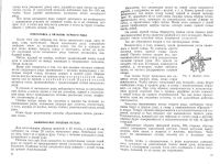 Лот: 16730098. Фото: 3. Зубкова Тамара, Смирнова Татьяна... Литература, книги