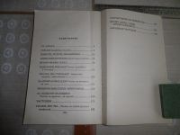 Лот: 15795434. Фото: 3. «Тосты. Искусство застолья. В... Литература, книги