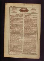 Лот: 17267768. Фото: 2. Руднев Я. Народы мира. Этнографические... Антиквариат