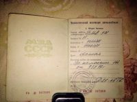 Лот: 5167520. Фото: 5. Технический паспорт BMW 318