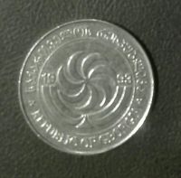 Лот: 10487813. Фото: 2. Грузия 5 тетри, 1993 с Рубля!. Монеты