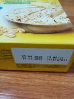 Лот: 16228008. Фото: 4. Каша Nestle рисовая молочная... Красноярск