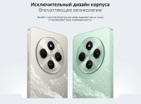 Лот: 25595136. Фото: 3. Новый. Оригинал. Xiaomi Poco C75... Красноярск