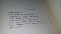 Лот: 11841297. Фото: 3. ок...Книга о русской опере, Анатолий... Литература, книги