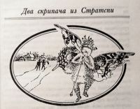 Лот: 24395901. Фото: 16. Шерешевская Наталия (составление...