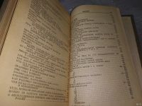 Лот: 15222946. Фото: 4. Ленин В. Сочинения 1917 года в... Красноярск