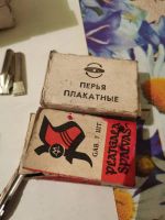 Лот: 20832862. Фото: 4. Перья плакатные, шрифтовые. СССР...