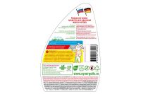 Лот: 23950421. Фото: 2. Средство для чистки плит SYNERGETIC. Хозтовары