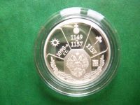 Лот: 25851359. Фото: 5. Серия "Правители России". Юрий...