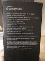 Лот: 17324574. Фото: 4. Телефон Samsung s 8 plus