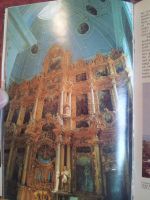 Лот: 11584403. Фото: 5. книга Around the Golden Ring of...