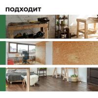 Лот: 24699414. Фото: 4. Грунтовка с антисептическими добавками... Красноярск