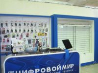 Лот: 1166912. Фото: 2. Продам салон сотовой связи. Готовый бизнес