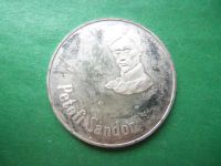 Лот: 22570876. Фото: 3. Венгрия 50 форинтов 1973 г. Шандор... Коллекционирование, моделизм