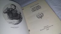 Лот: 11877854. Фото: 2. ок...(1092341) Письма русского... Литература, книги