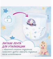 Лот: 20287604. Фото: 9. Подгузники-трусики YokoSun Comfort...