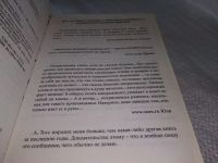 Лот: 18612333. Фото: 3. ок....(16..017) Фантазии женщины... Красноярск