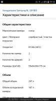 Лот: 17874746. Фото: 6. Холодильник Samsung Cool n Cool...