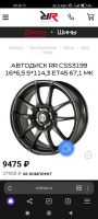 Лот: 22198464. Фото: 7. Колёса в сборе R16. 205/55 5x114...