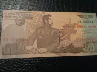 Лот: 21248331. Фото: 2. Северная Корея 10 вон 95 лет Ким... Банкноты