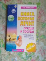 Лот: 10125411. Фото: 4. 2 Книги "Бронхиальная астма". Красноярск