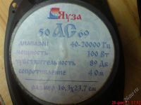 Лот: 1848013. Фото: 2. Блины. Автозвук