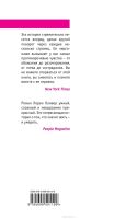 Лот: 12126375. Фото: 2. Лорен Оливер - Прежде чем я упаду... Литература, книги