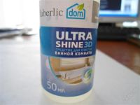 Лот: 1661617. Фото: 2. Пробник средство для чистки ванной... Хозтовары