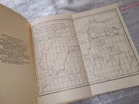 Лот: 18218760. Фото: 3. Болотников Н. Никифор Бегичев... Красноярск
