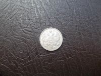 Лот: 11669970. Фото: 2. 15 копеек 1914 серебро красивая... Монеты