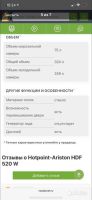 Лот: 19927643. Фото: 4. Холодильник. Красноярск