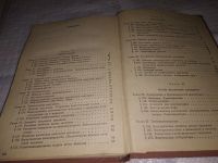 Лот: 13067385. Фото: 8. (3092339)Курс физики. Учебник...
