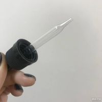 Лот: 11180041. Фото: 2. Флакон с пипеткой (матовый, стекло... Красота и здоровье