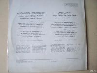Лот: 8189389. Фото: 2. мелодия (отличное состояние) танго... Коллекционирование, моделизм