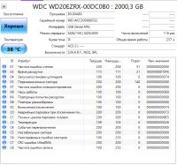 Лот: 24282647. Фото: 2. HDD 2 Tb/WD/SATA3/3,5"/состояние... Комплектующие