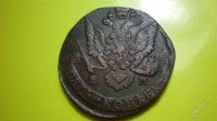Лот: 1369554. Фото: 2. 5 копеек 1784 г. ЕМ. Монеты
